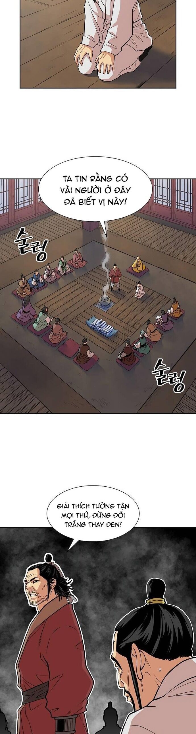 Huyền Thoại Vô Song Chiến Thần - Chapter 95 - Page 13