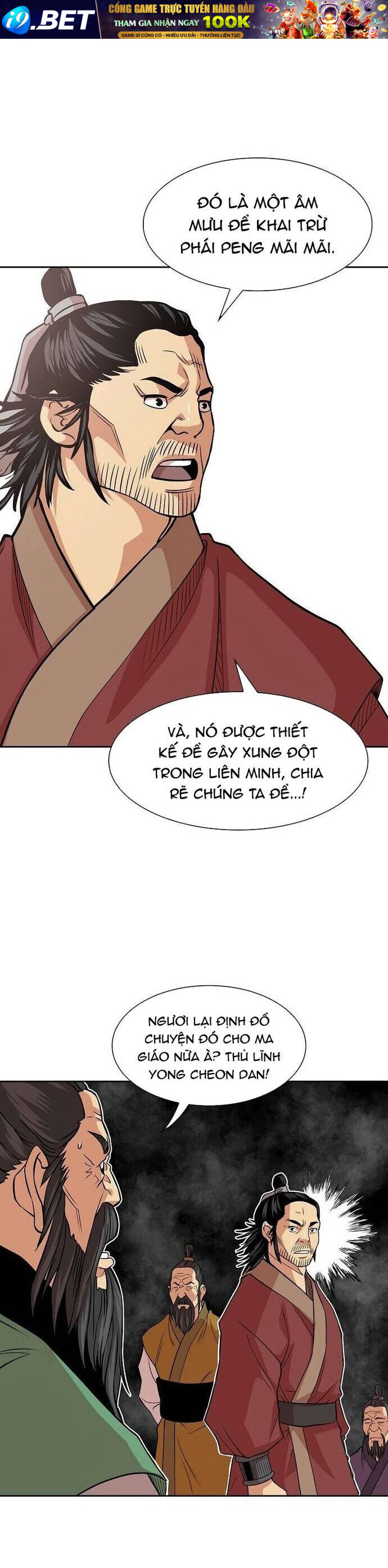 Huyền Thoại Vô Song Chiến Thần - Chapter 95 - Page 5