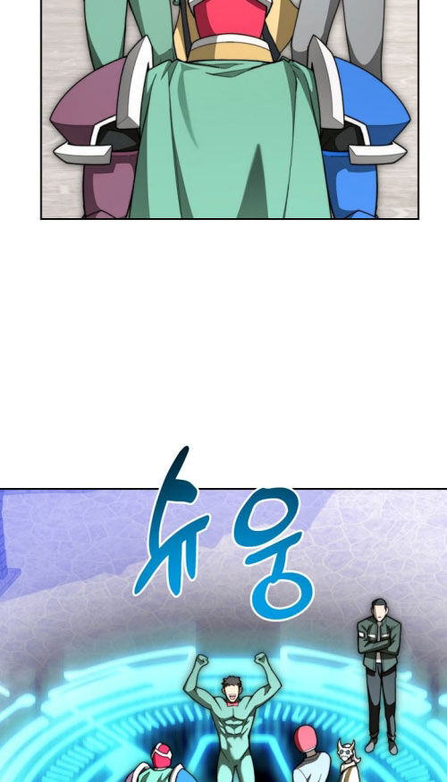 Mắc Kẹt Trong Tòa Tháp Thử Thách - Chapter 114 - Page 66