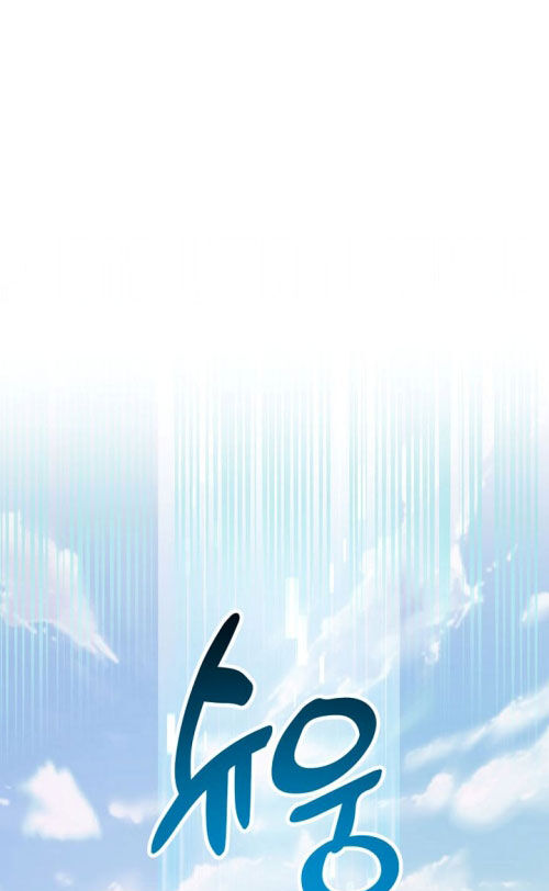 Mắc Kẹt Trong Tòa Tháp Thử Thách - Chapter 115 - Page 47