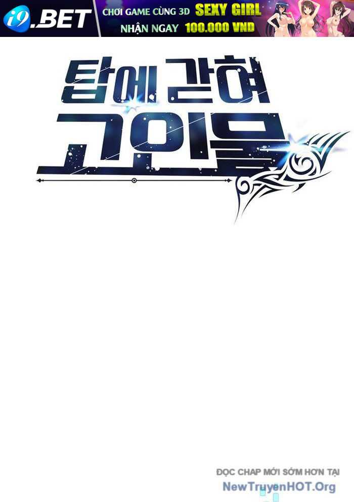 Mắc Kẹt Trong Tòa Tháp Thử Thách - Chapter 118 - Page 18