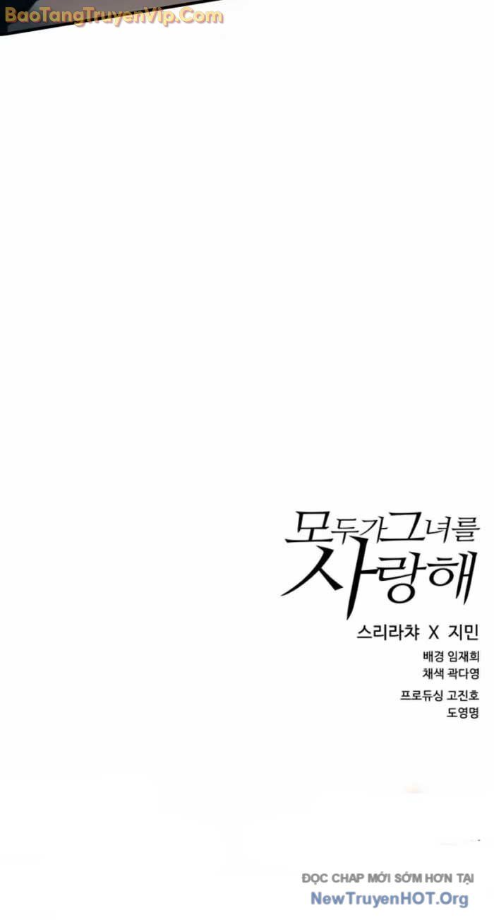 Mọi Người Đều Yêu Cô Ấy - Chapter 19 - Page 90