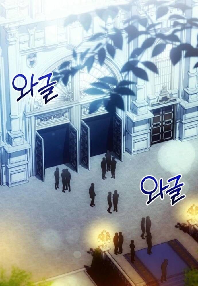 Tôi Chỉ Muốn Ngủ Riêng! - Chapter 24 - Page 28