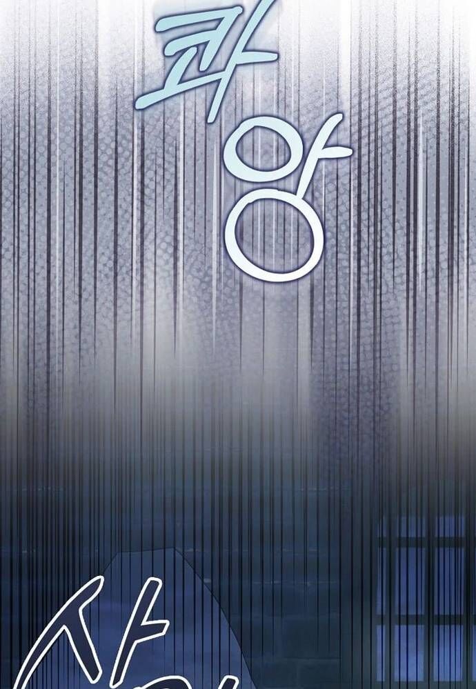 Tôi Chỉ Muốn Ngủ Riêng! - Chapter 25 - Page 66