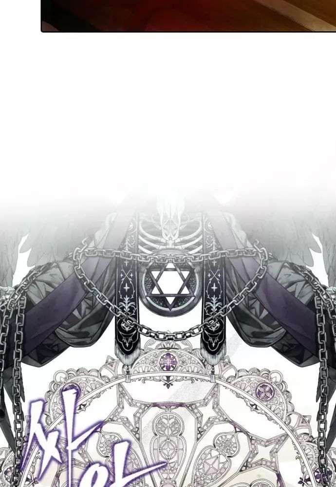 Tôi Chỉ Muốn Ngủ Riêng! - Chapter 28 - Page 106