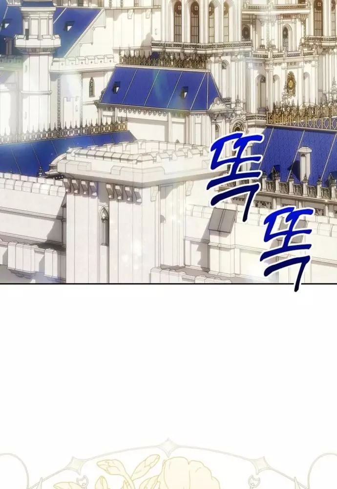 Tôi Chỉ Muốn Ngủ Riêng! - Chapter 28 - Page 3