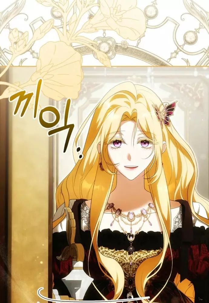 Tôi Chỉ Muốn Ngủ Riêng! - Chapter 28 - Page 4