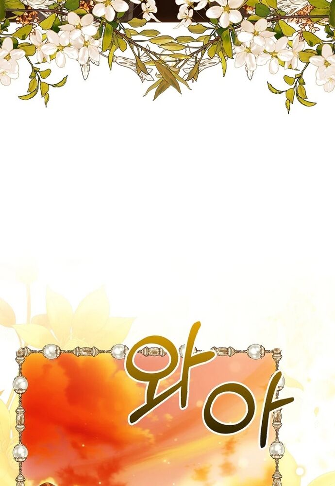 Tôi Chỉ Muốn Ngủ Riêng! - Chapter 29 - Page 47