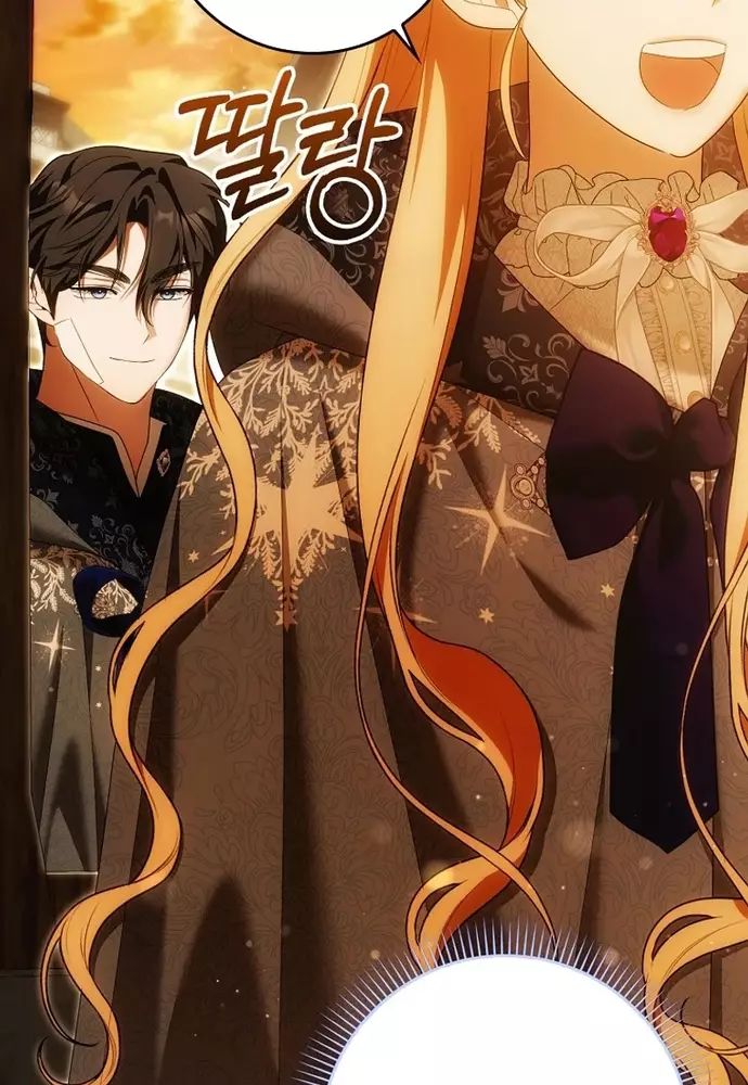 Tôi Chỉ Muốn Ngủ Riêng! - Chapter 29 - Page 56