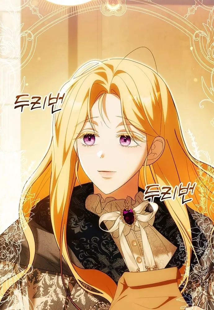 Tôi Chỉ Muốn Ngủ Riêng! - Chapter 29 - Page 61