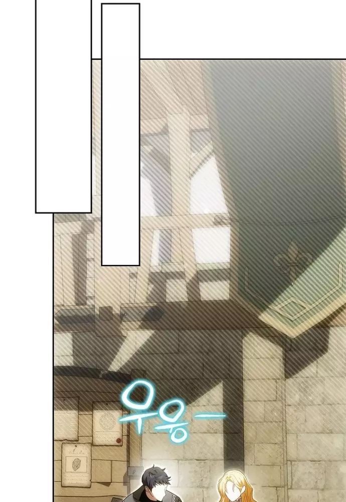 Tôi Chỉ Muốn Ngủ Riêng! - Chapter 29 - Page 75