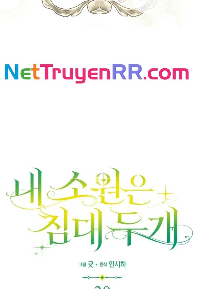 Tôi Chỉ Muốn Ngủ Riêng! - Chapter 30 - Page 5