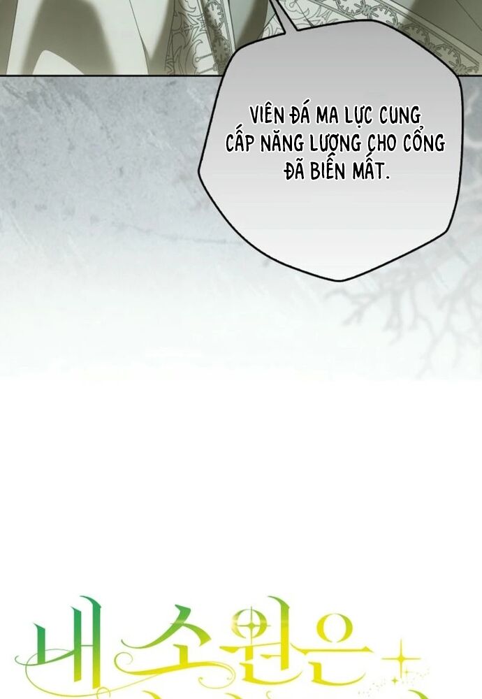 Tôi Chỉ Muốn Ngủ Riêng! - Chapter 31 - Page 44