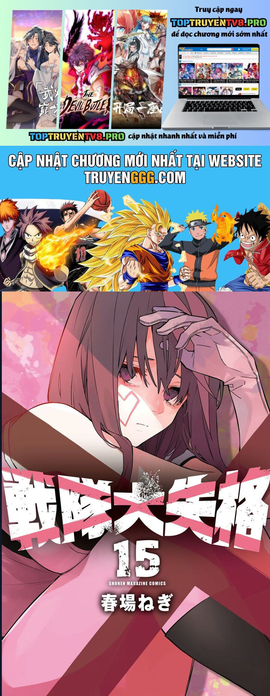 Chiến Đội Đại Thất Cách Chapter 135 - Trang 1