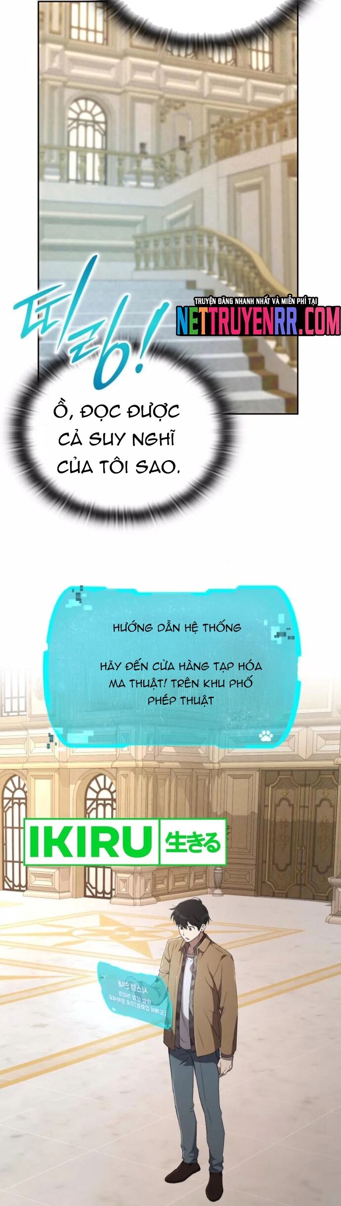 Trường Mẫu Giáo Thần Thú - Chapter 25 - Page 17