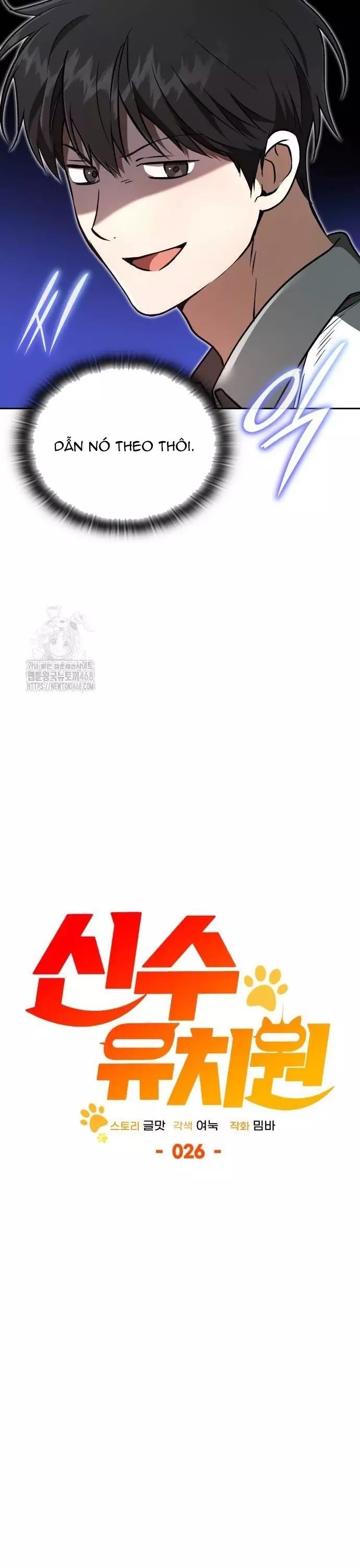 Trường Mẫu Giáo Thần Thú - Chapter 26 - Page 13