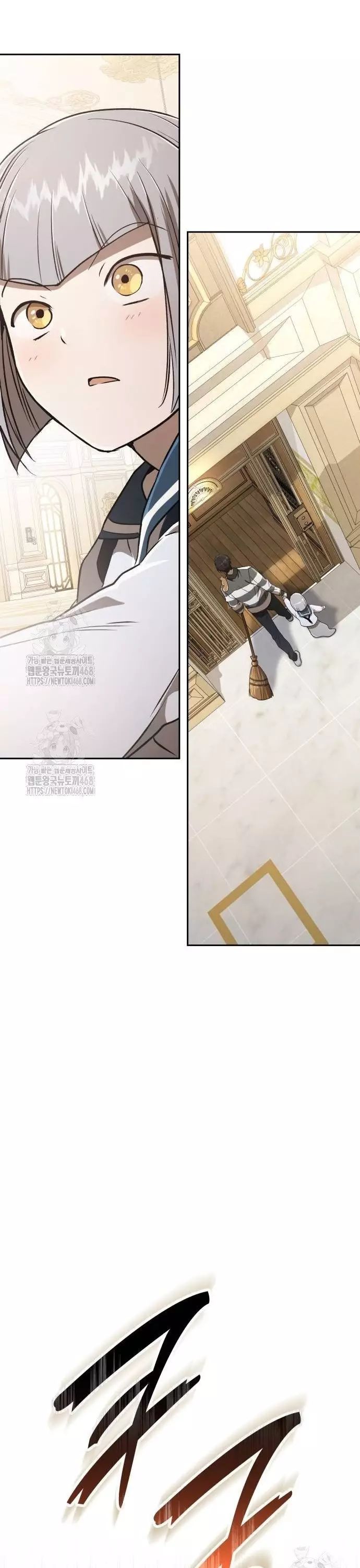 Trường Mẫu Giáo Thần Thú - Chapter 26 - Page 22