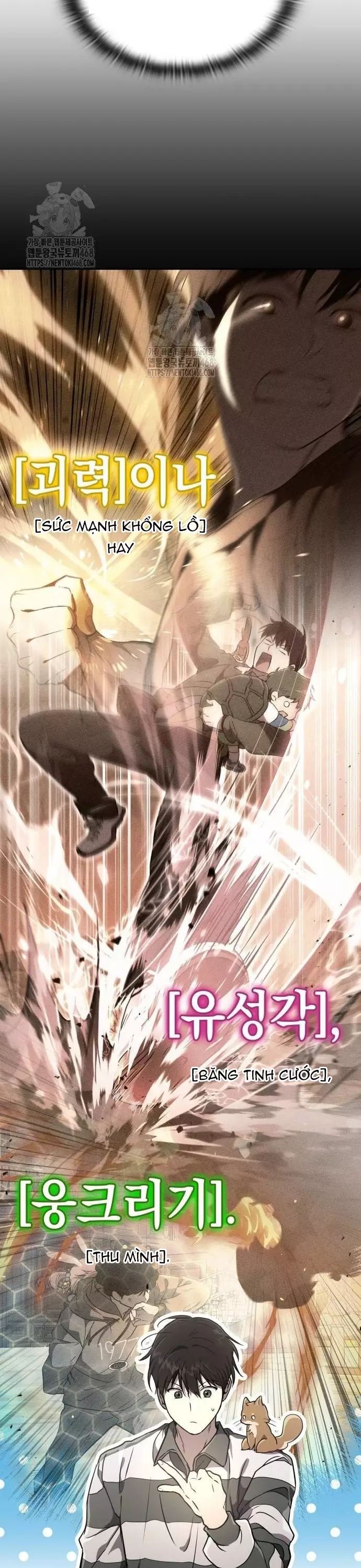 Trường Mẫu Giáo Thần Thú - Chapter 26 - Page 34