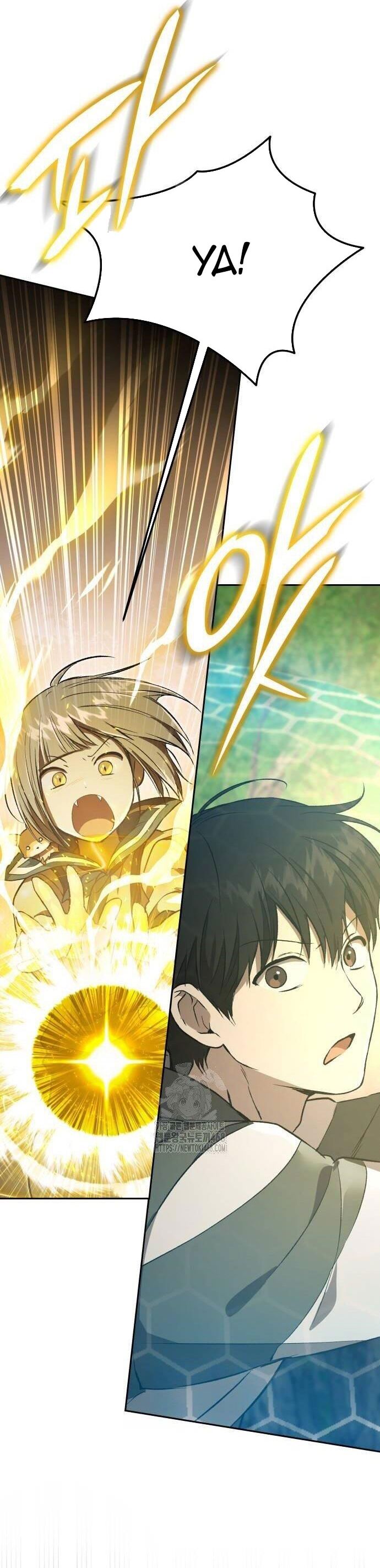 Trường Mẫu Giáo Thần Thú - Chapter 27 - Page 46