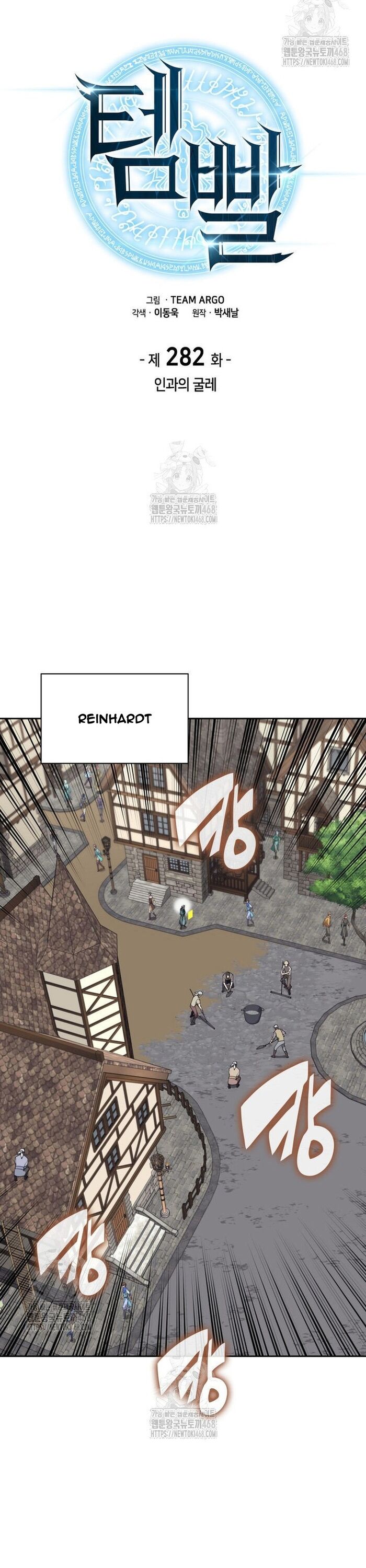 Thợ Rèn Huyền Thoại - Chapter 282 - Page 8