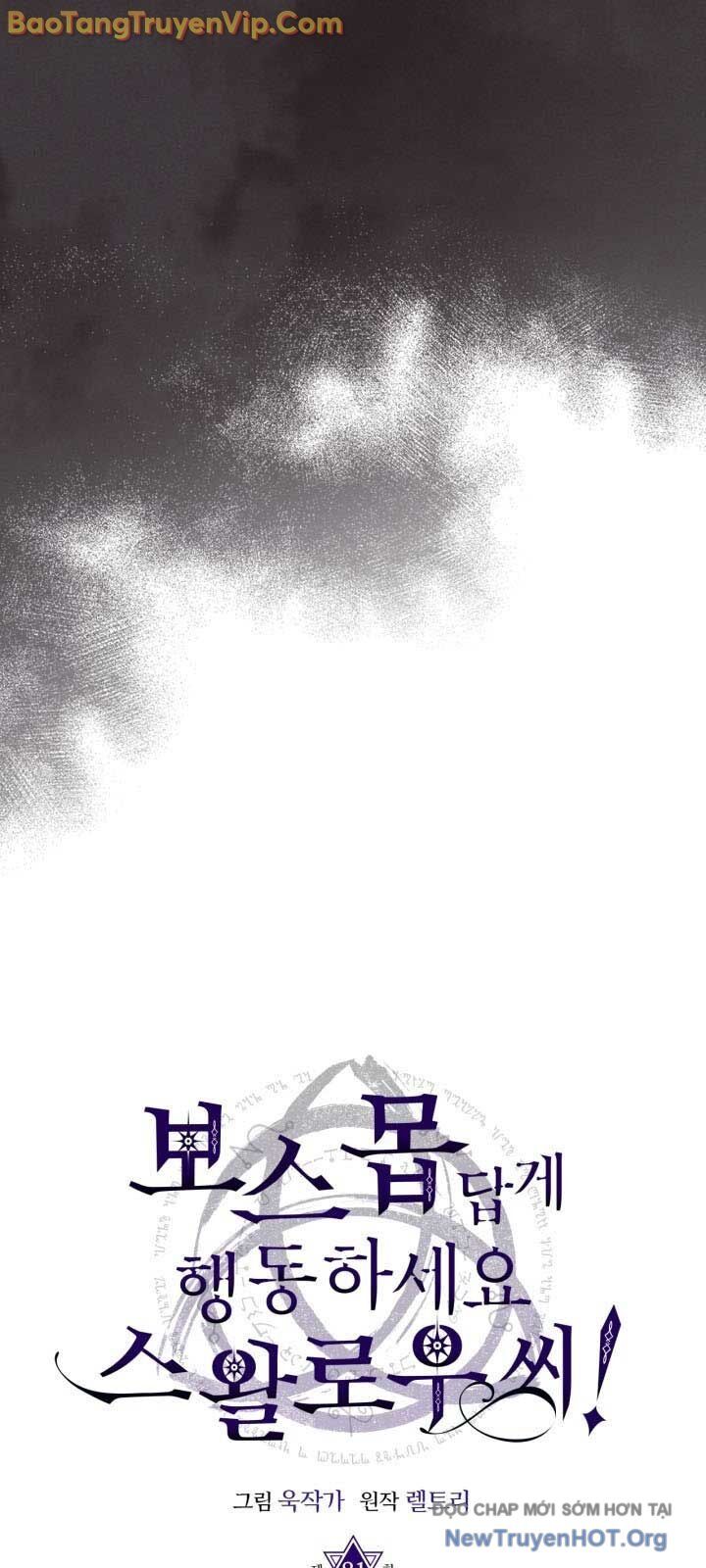 Hãy Hành Động Như Một BOSS Đi Ngài Mr Devourer - Chapter 81.1 - Page 5