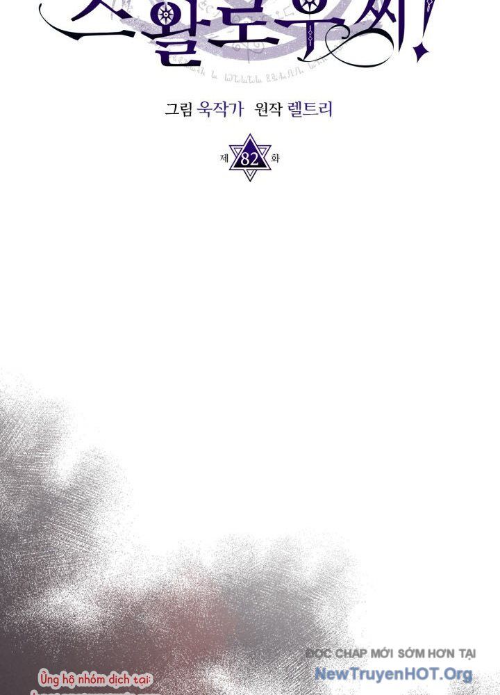 Hãy Hành Động Như Một BOSS Đi Ngài Mr Devourer - Chapter 82 - Page 25