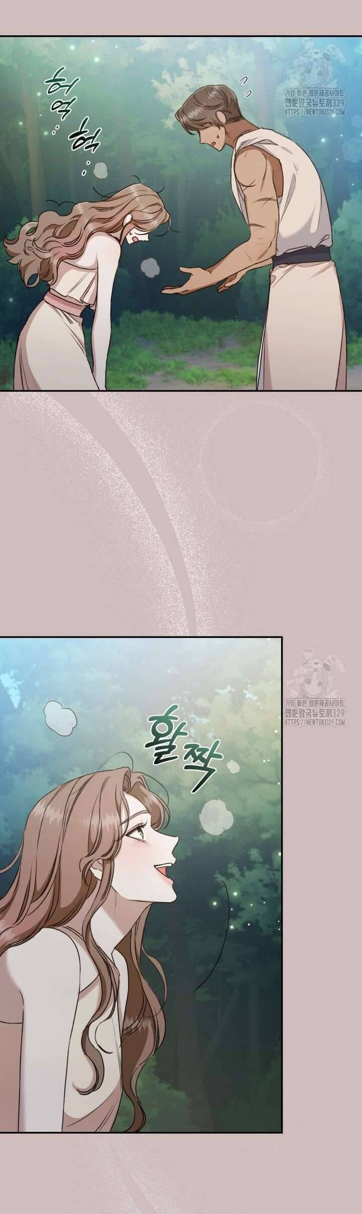 Khu Rừng Hoang Dã - Chapter 23 - Page 26