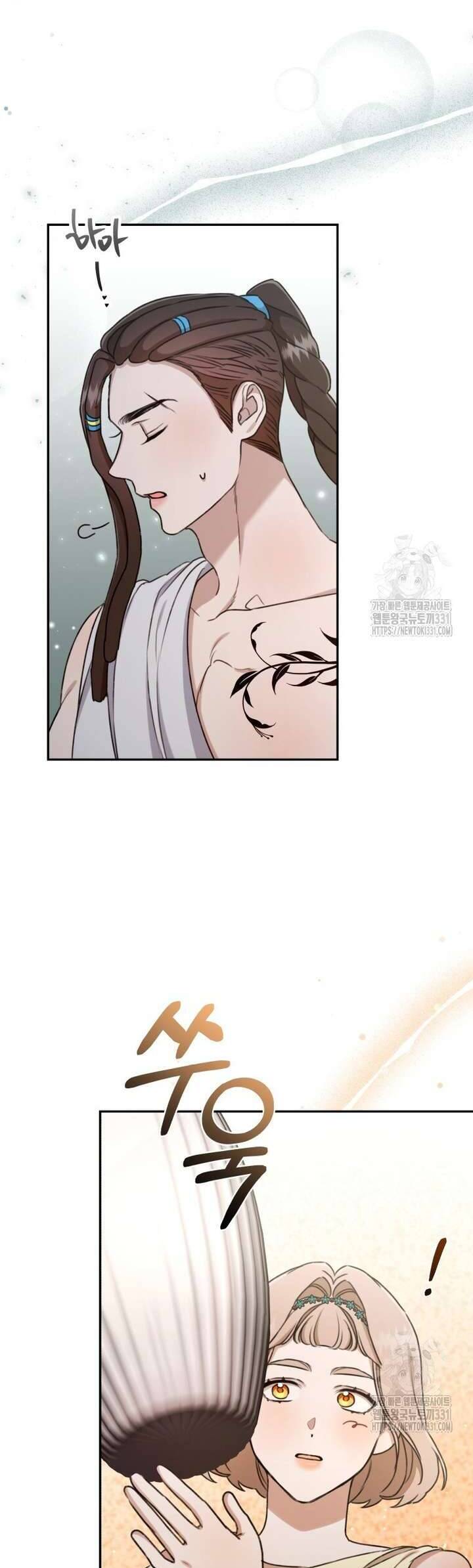 Khu Rừng Hoang Dã - Chapter 24 - Page 29