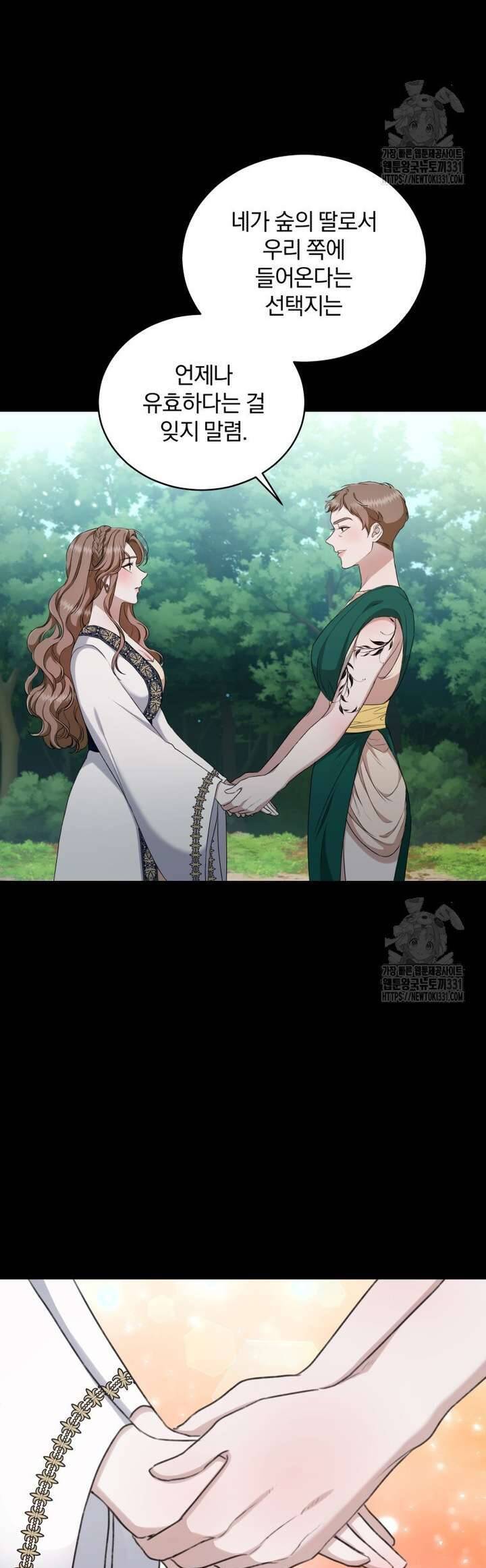 Khu Rừng Hoang Dã - Chapter 24 - Page 39