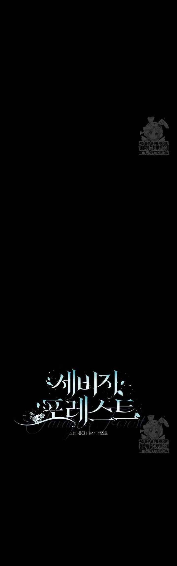 Khu Rừng Hoang Dã - Chapter 24 - Page 8