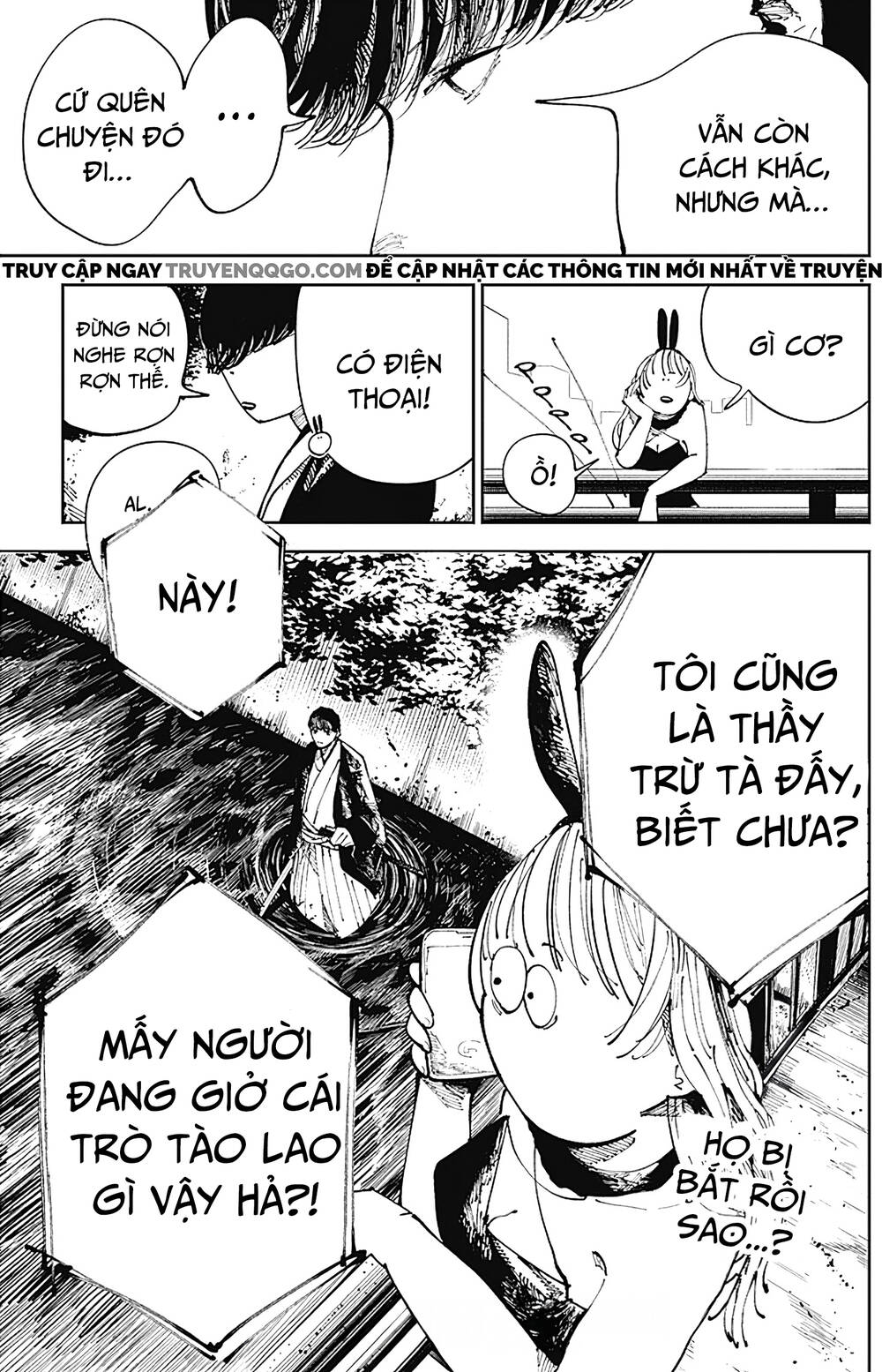 Nito No Joreishi - Chapter 2 - Page 43