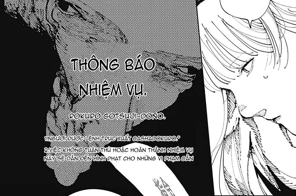 Nito No Joreishi - Chapter 3 - Page 17