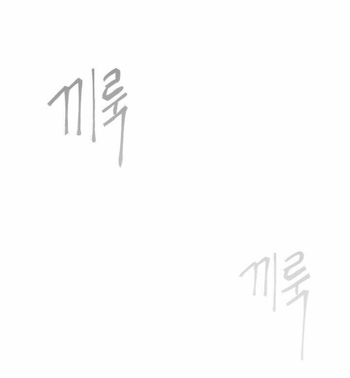 Kỷ Nguyên Siêu Anh Hùng Chapter 179 - Trang 43