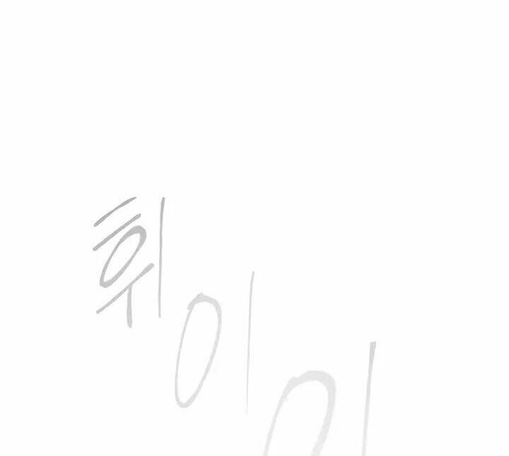 Kỷ Nguyên Siêu Anh Hùng Chapter 181 - Trang 12