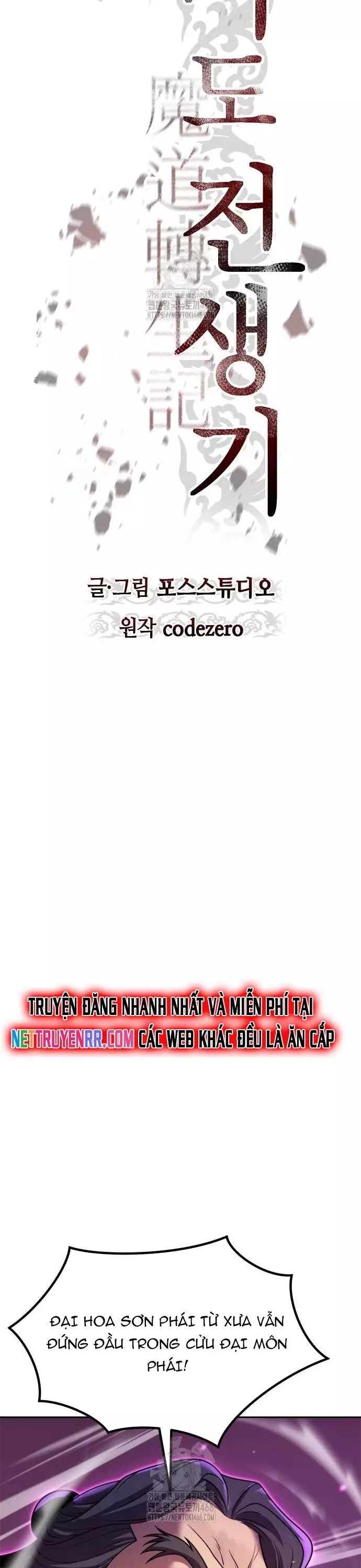 Ma Đạo Chuyển Sinh Ký - Chapter 124 - Page 14