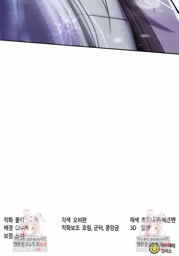 Ma Đạo Chuyển Sinh Ký - Chapter 124 - Page 61