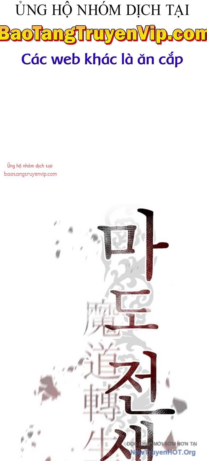 Ma Đạo Chuyển Sinh Ký - Chapter 125 - Page 66