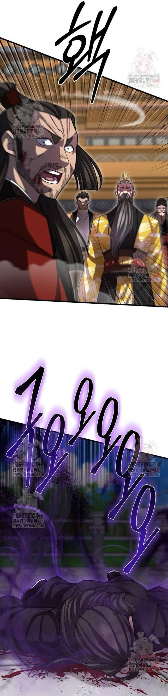 Thiên Hạ Đệ Nhất Đại Sư Huynh - Chapter 137 - Page 24