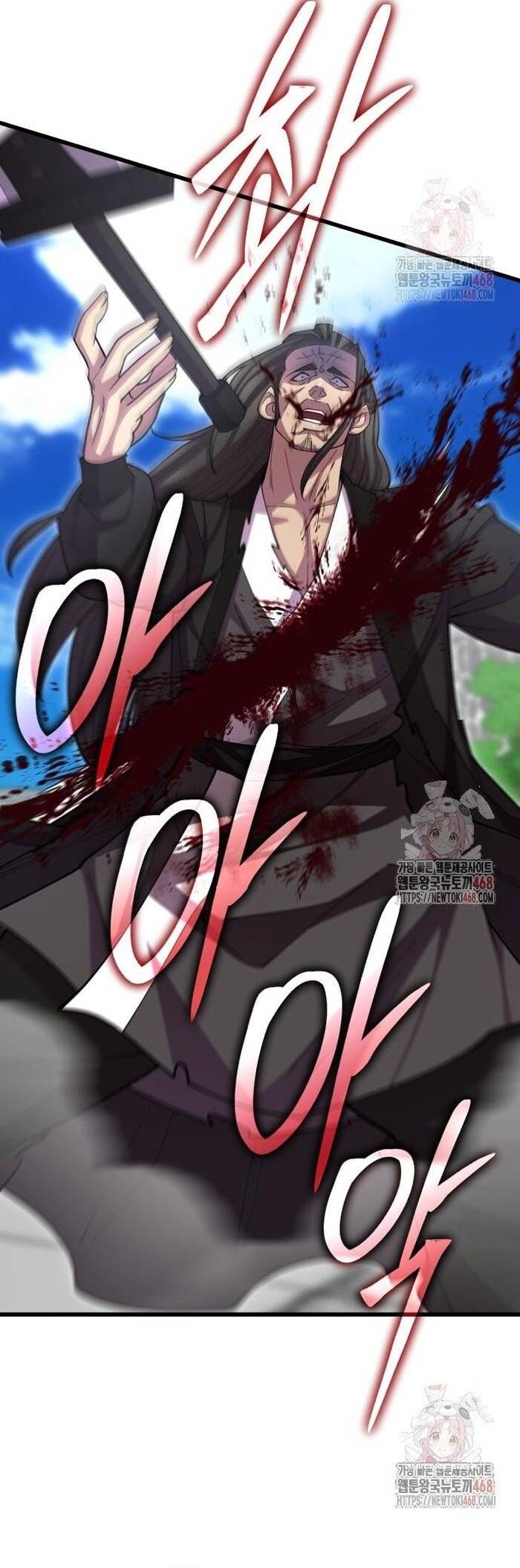 Thiên Hạ Đệ Nhất Đại Sư Huynh - Chapter 137 - Page 9