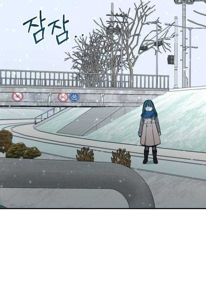 Mẹ Nào Con Nấy - Chapter 1 - Page 142