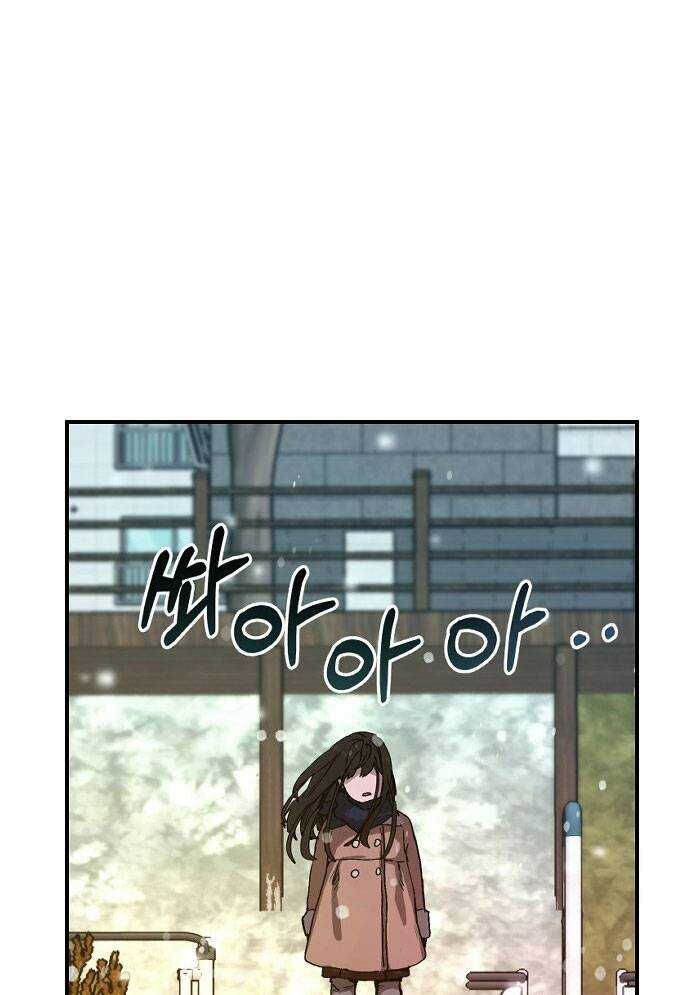 Mẹ Nào Con Nấy - Chapter 1 - Page 147