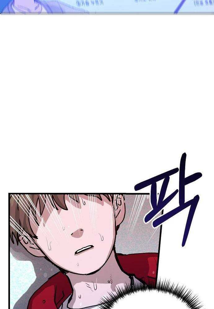 Mẹ Nào Con Nấy - Chapter 1 - Page 158