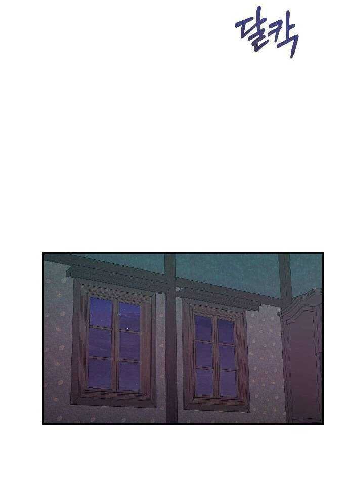 Mẹ Nào Con Nấy - Chapter 1 - Page 209