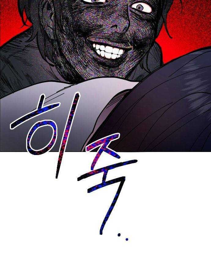 Mẹ Nào Con Nấy - Chapter 1 - Page 220