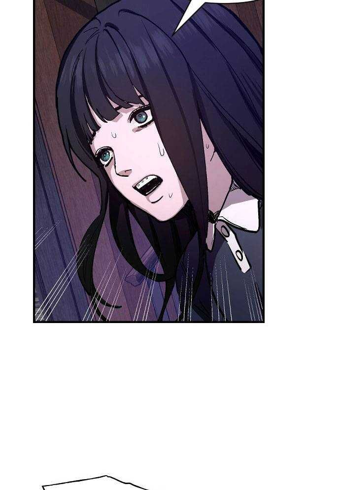 Mẹ Nào Con Nấy - Chapter 1 - Page 58