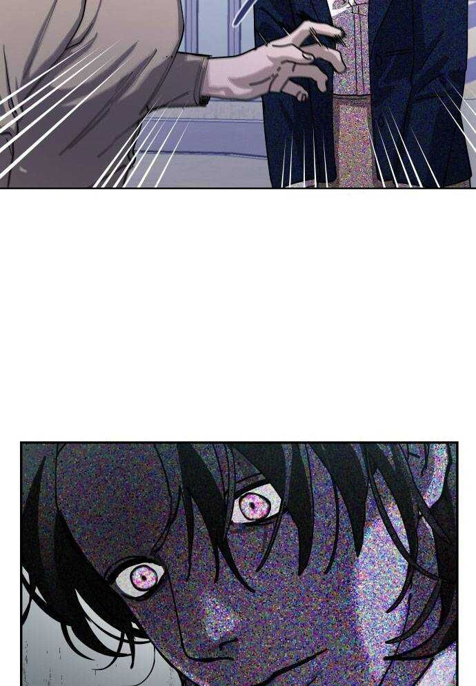 Mẹ Nào Con Nấy - Chapter 1 - Page 73