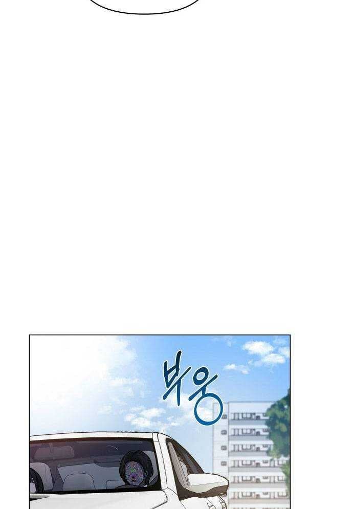 Mẹ Nào Con Nấy - Chapter 1 - Page 88