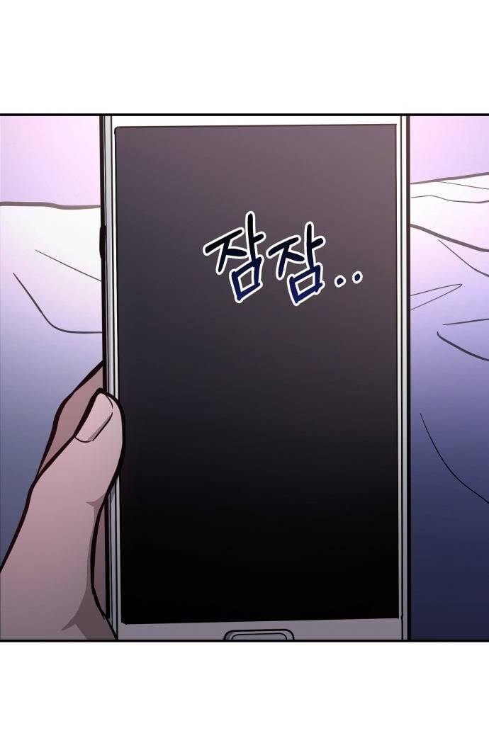 Mẹ Nào Con Nấy - Chapter 11 - Page 35