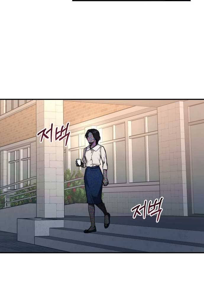 Mẹ Nào Con Nấy - Chapter 15 - Page 124