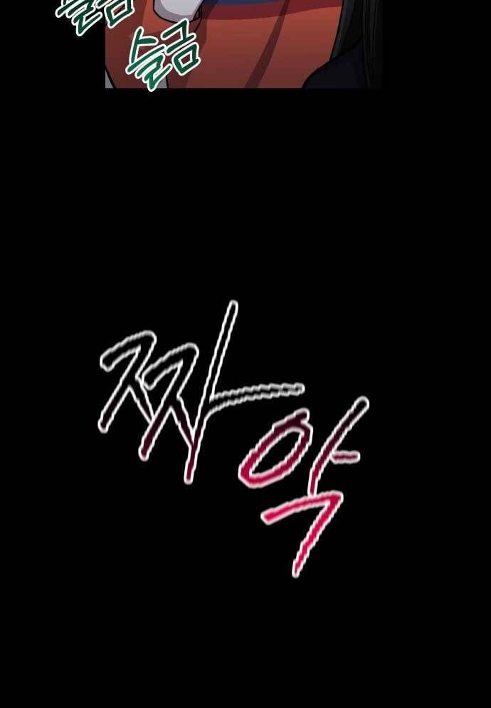 Mẹ Nào Con Nấy - Chapter 15 - Page 75